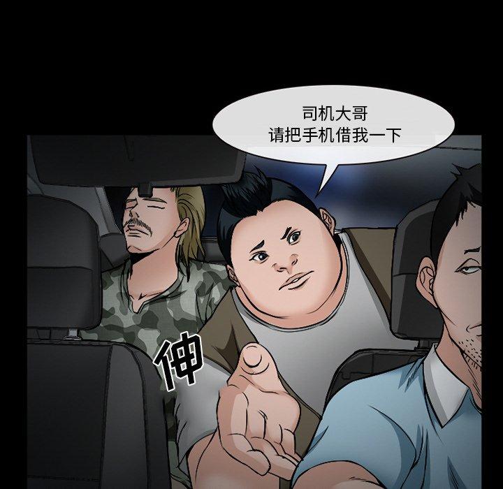 16P - 委托人