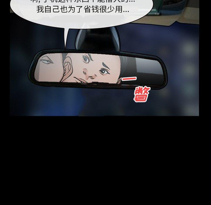 18P - 委托人