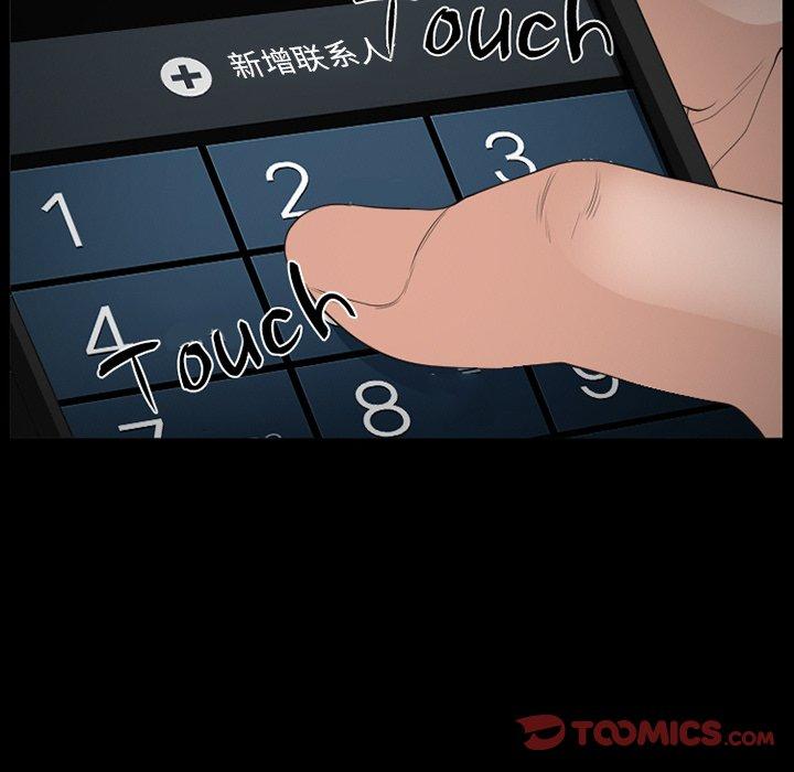 21P - 委托人