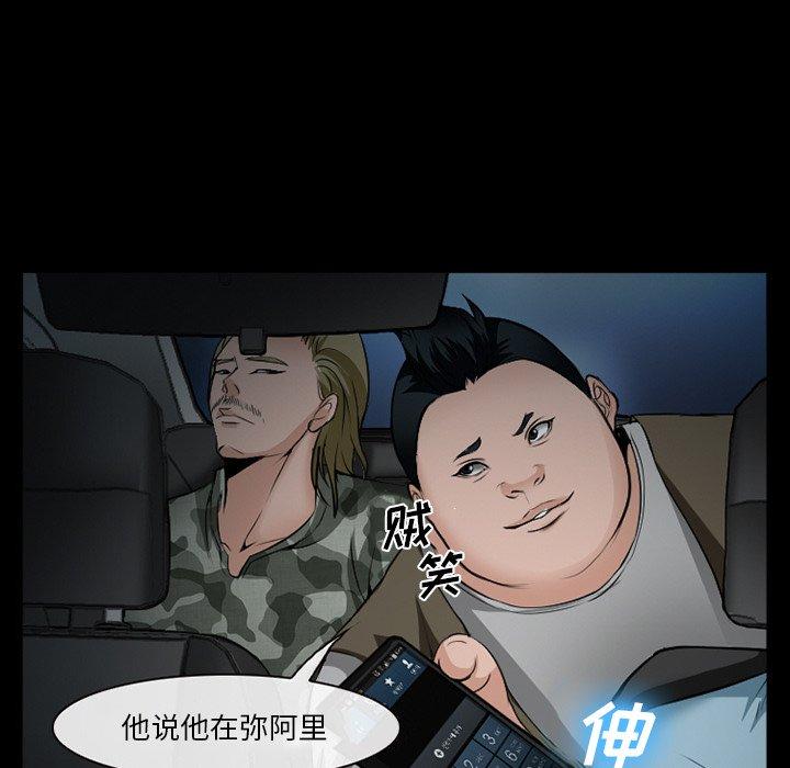 25P - 委托人