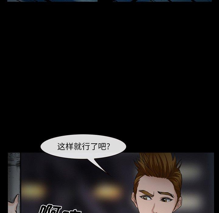 28P - 委托人