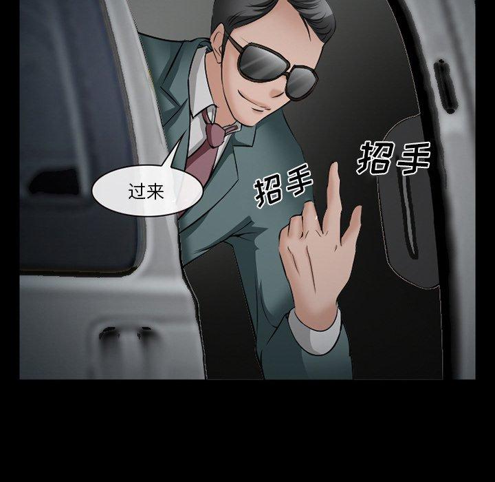41P - 委托人