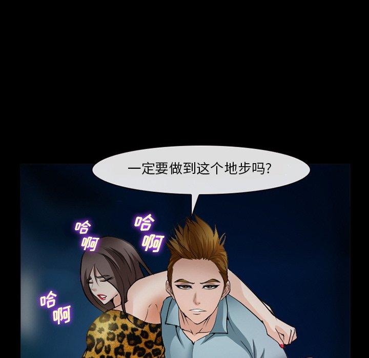 42P - 委托人
