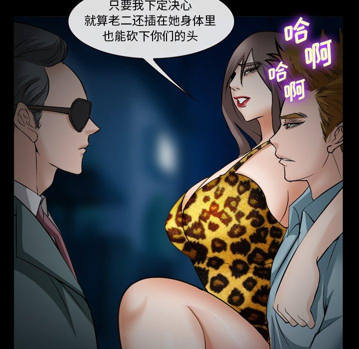 53P - 委托人