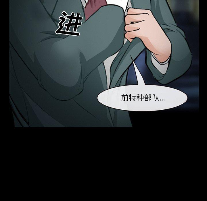 55P - 委托人