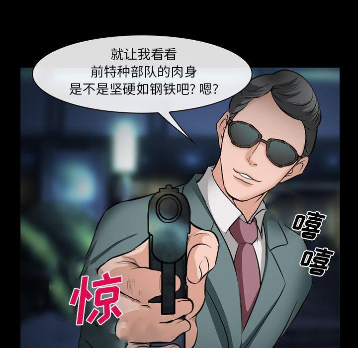 56P - 委托人