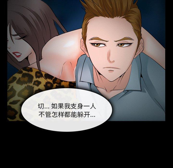 58P - 委托人