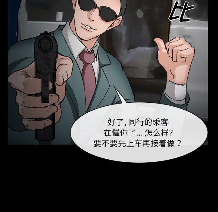 61P - 委托人