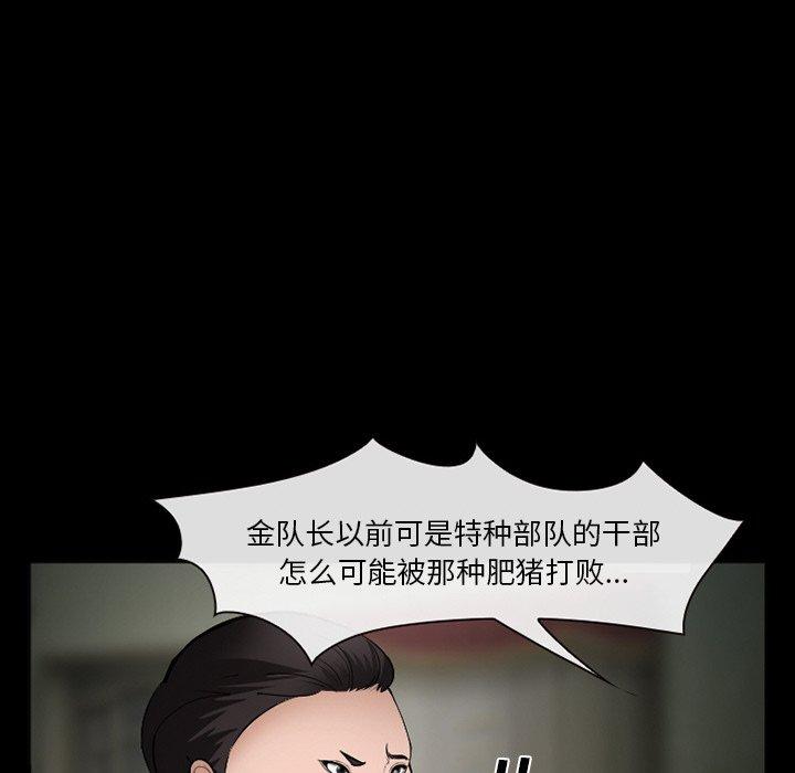 67P - 委托人