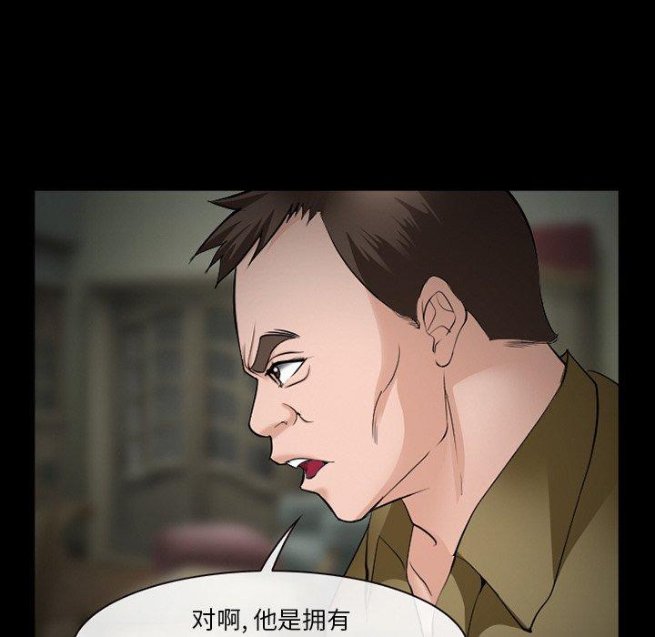 70P - 委托人