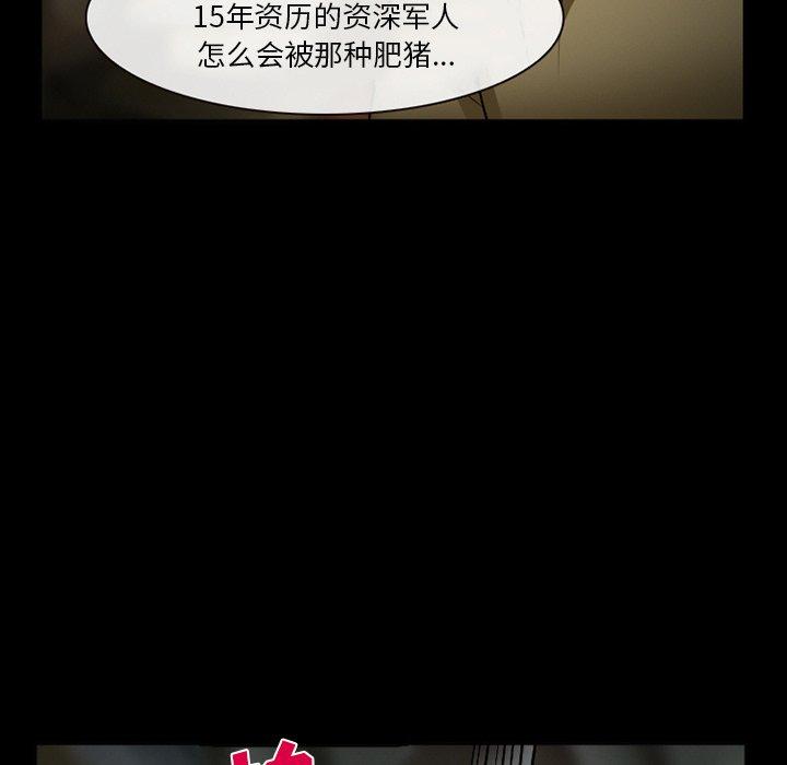 71P - 委托人