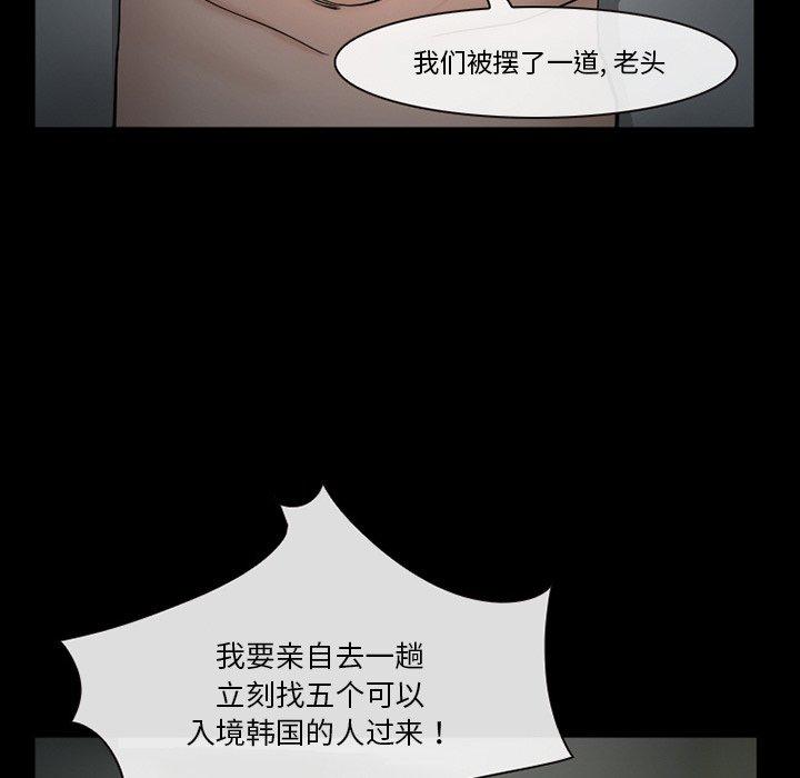76P - 委托人