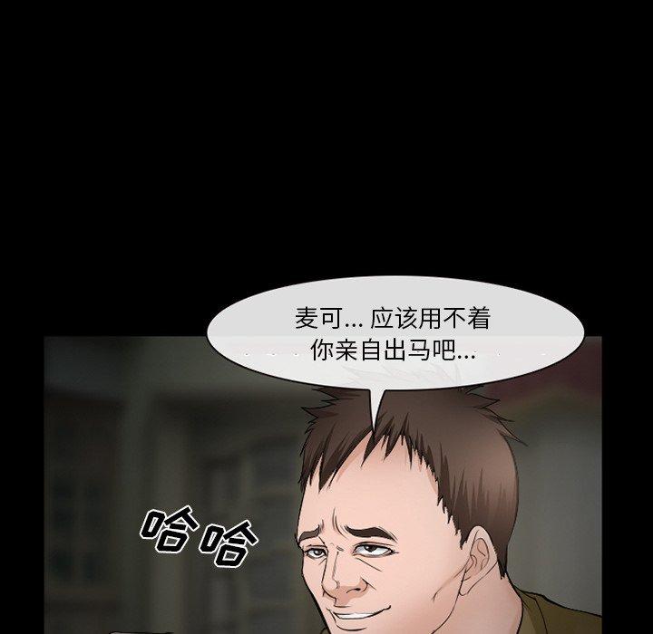 78P - 委托人