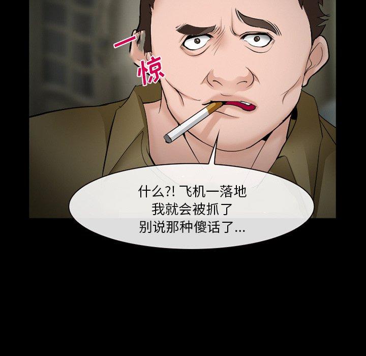 85P - 委托人
