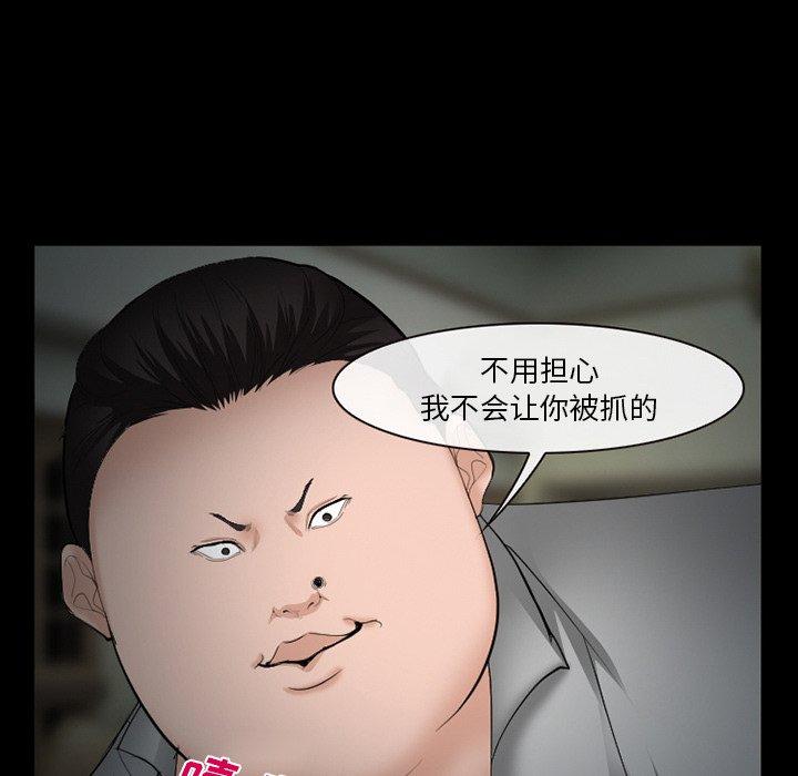 86P - 委托人