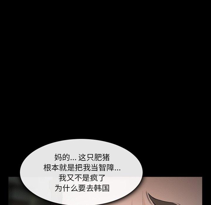 90P - 委托人