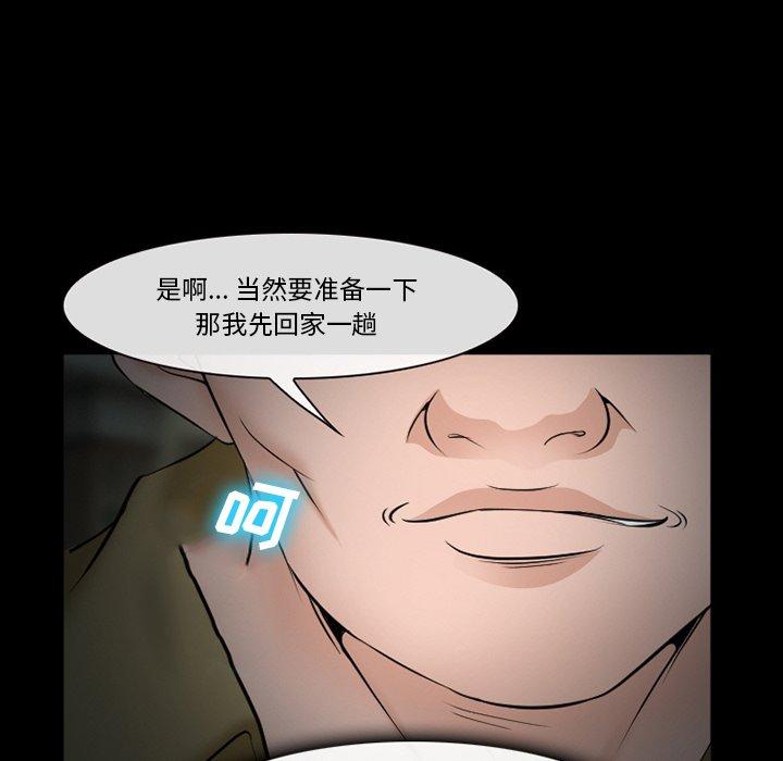 92P - 委托人