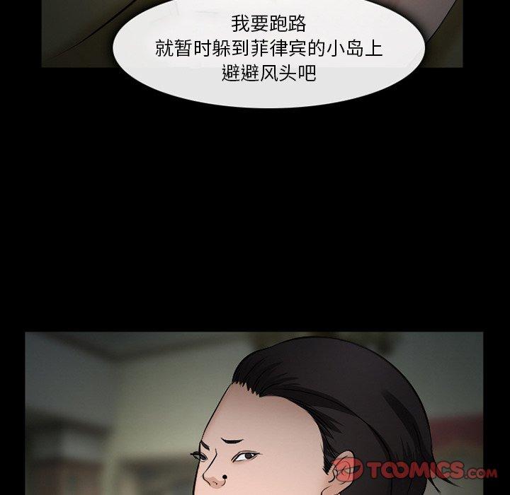 93P - 委托人