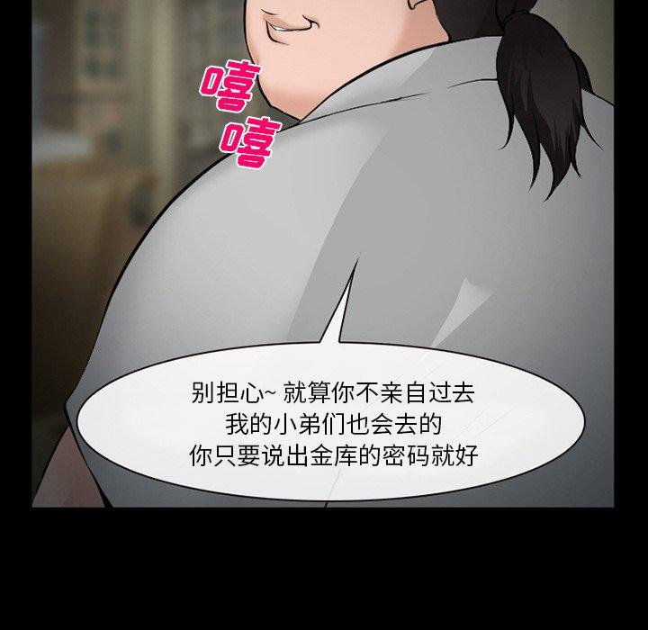 94P - 委托人