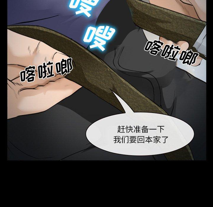 106P - 委托人