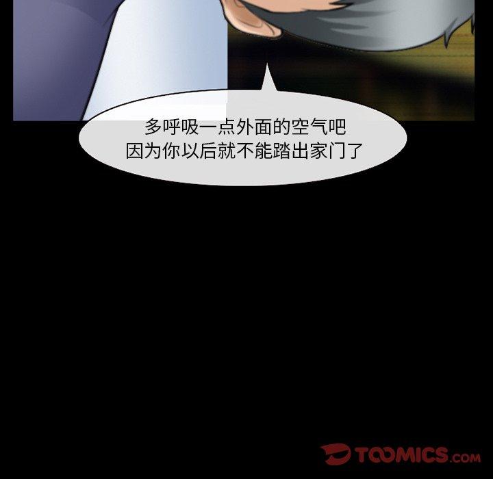 111P - 委托人