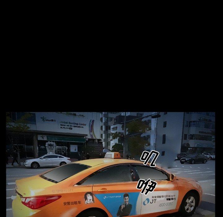 113P - 委托人