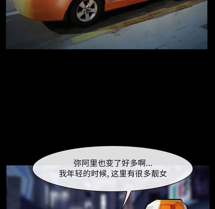 114P - 委托人