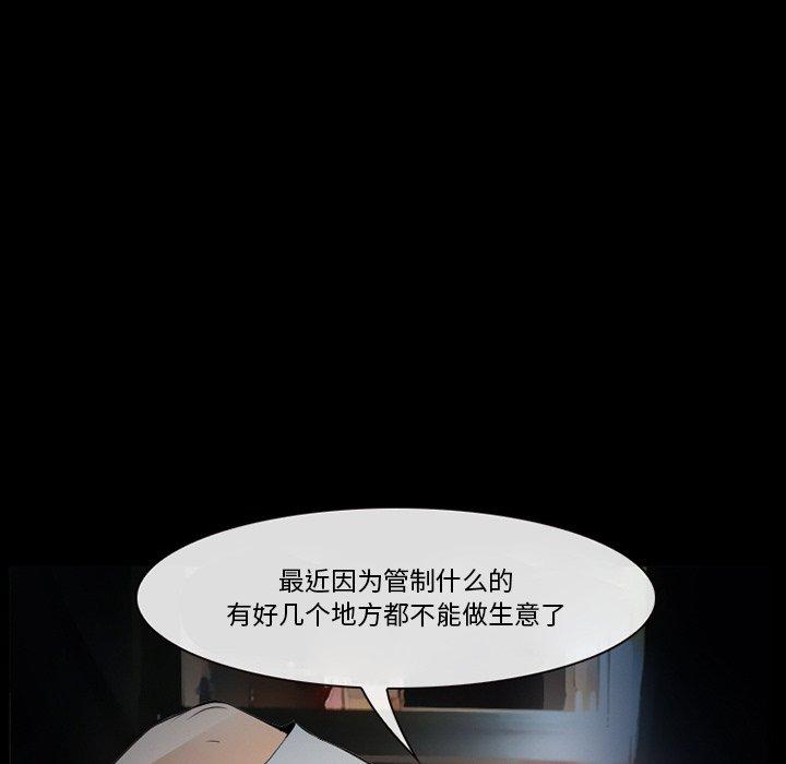116P - 委托人