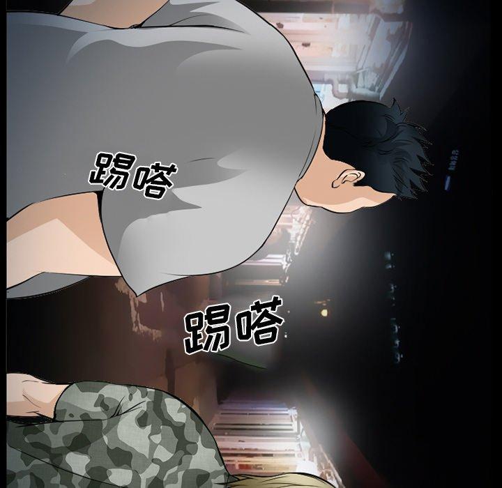 117P - 委托人