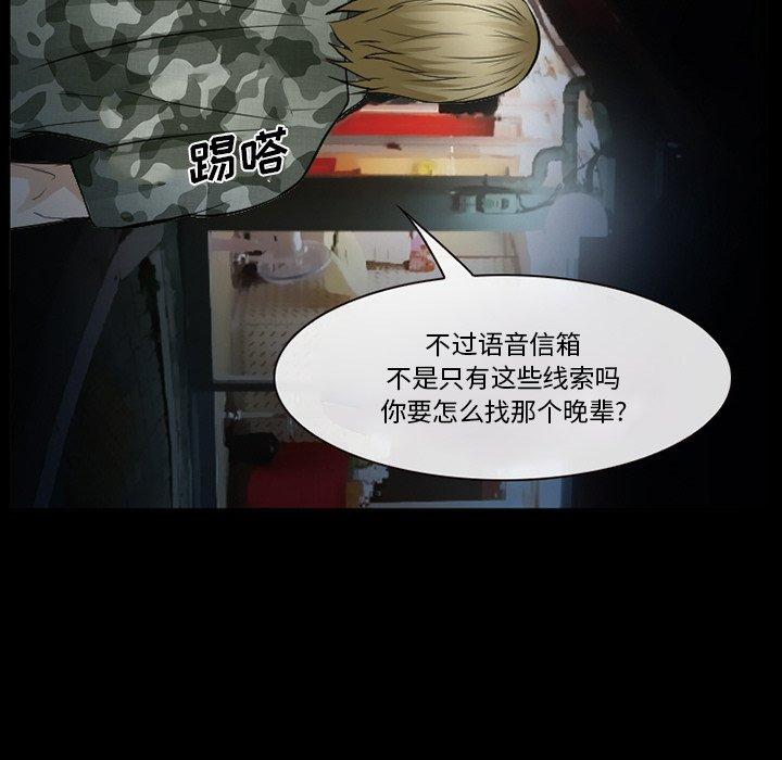 118P - 委托人