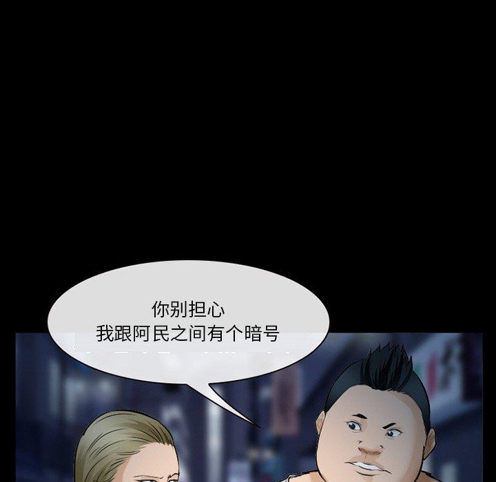 119P - 委托人