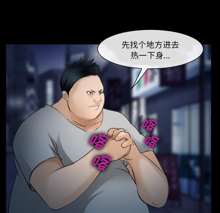 121P - 委托人