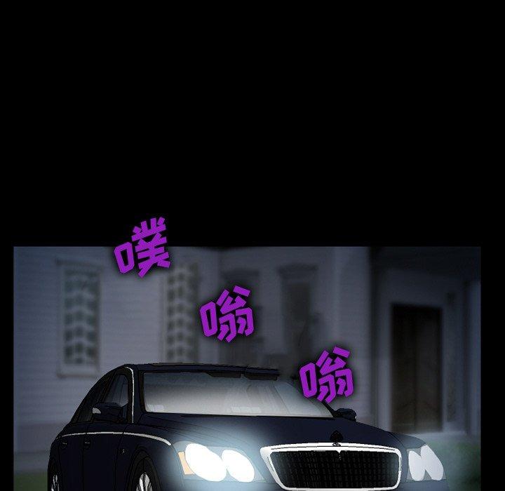 133P - 委托人