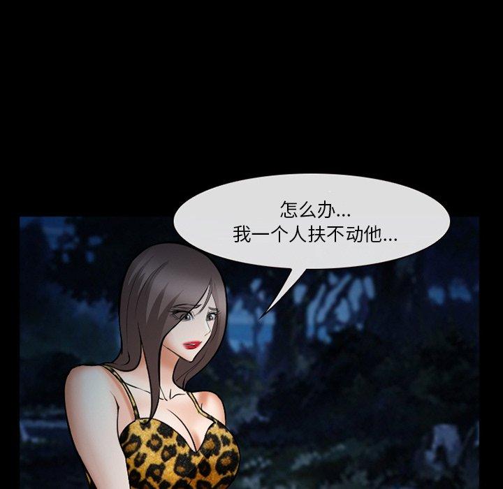136P - 委托人