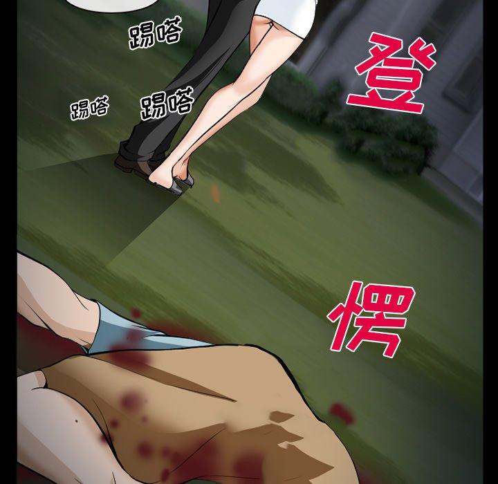 29P - 委托人