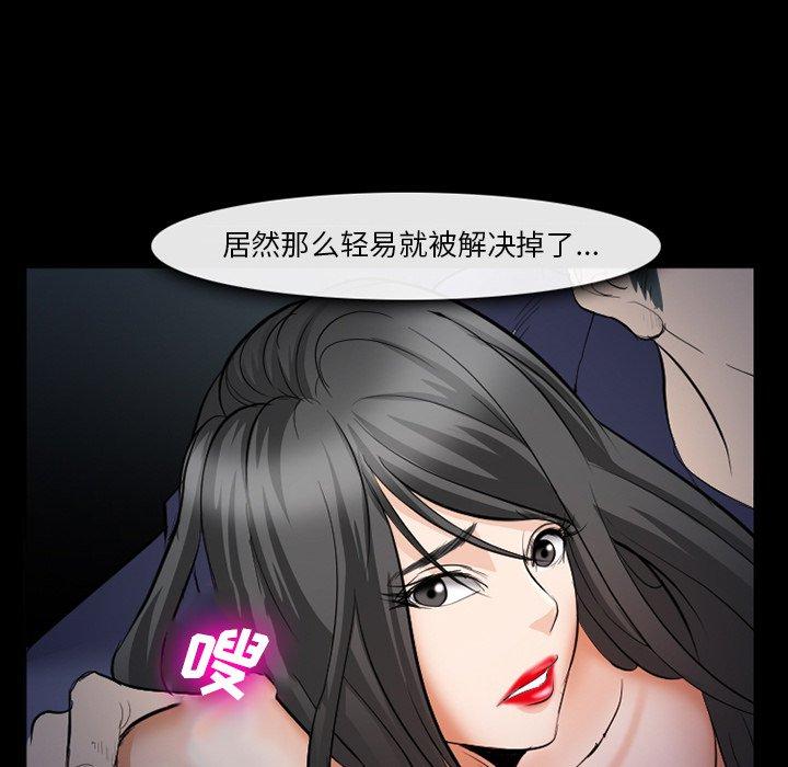 33P - 委托人