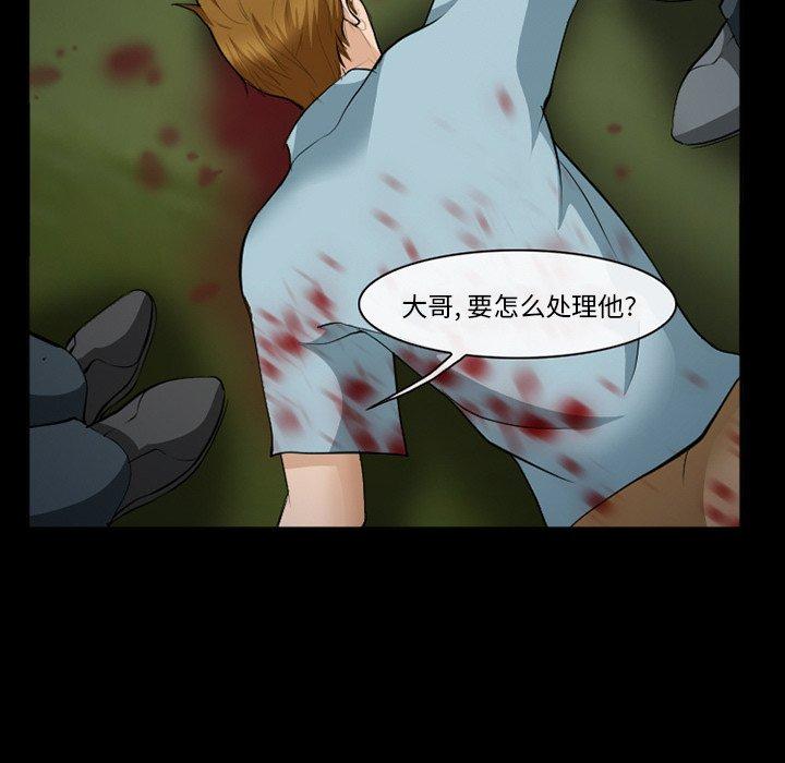 38P - 委托人