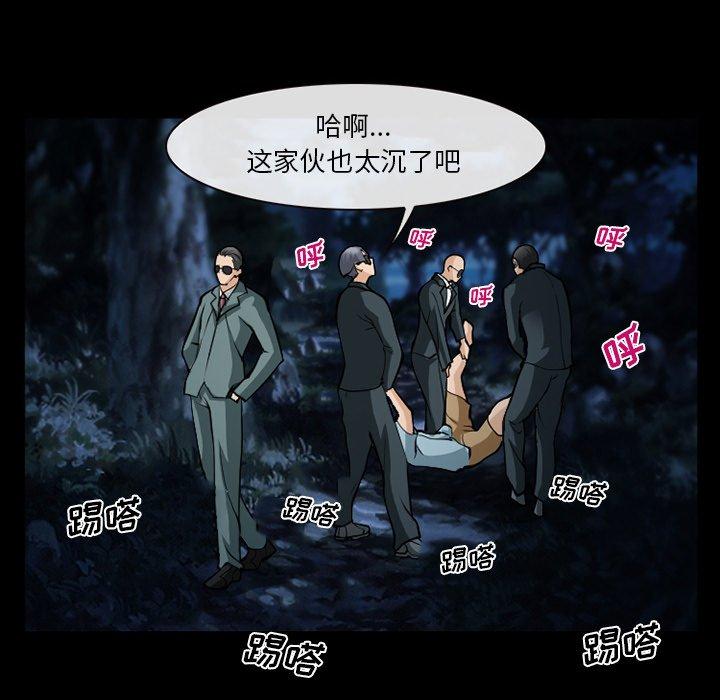 42P - 委托人