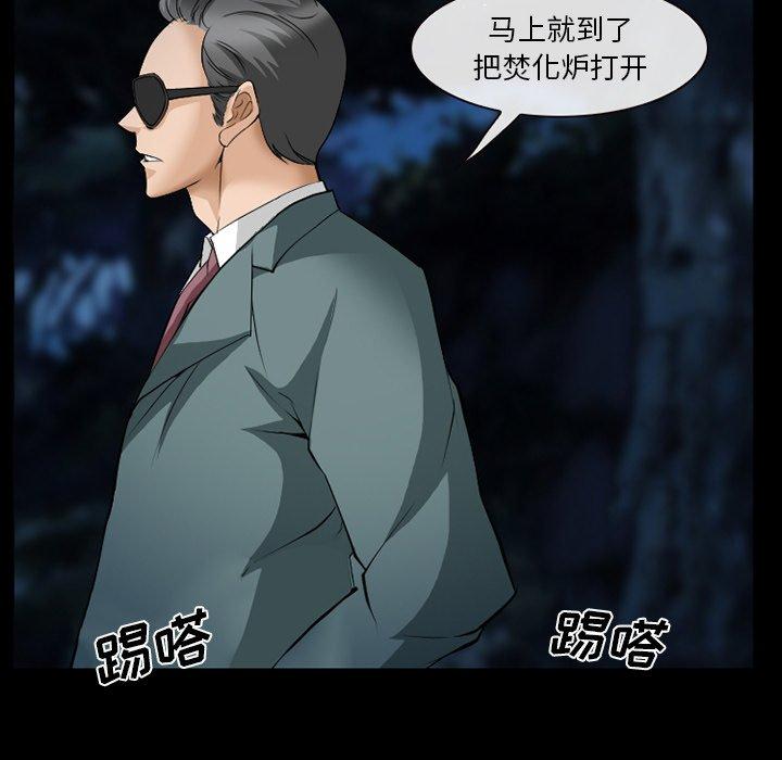 44P - 委托人