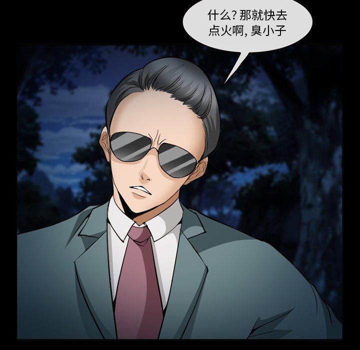 50P - 委托人