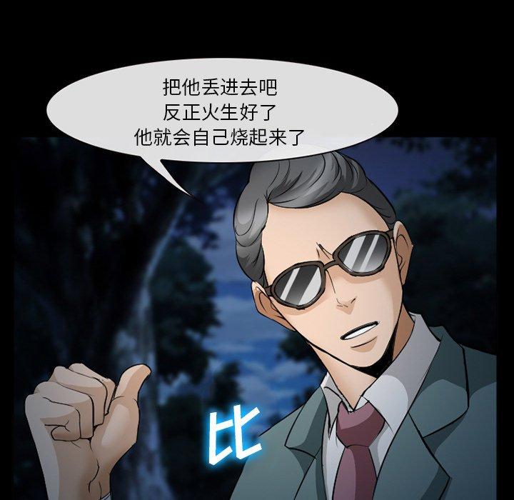 53P - 委托人