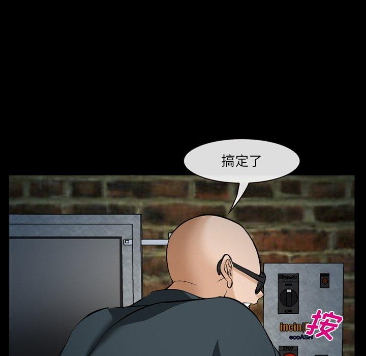 56P - 委托人