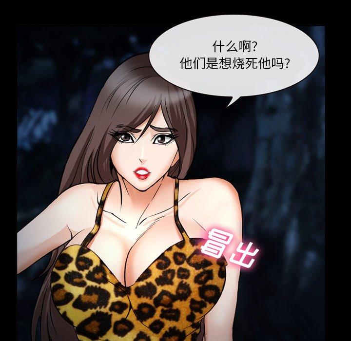 61P - 委托人