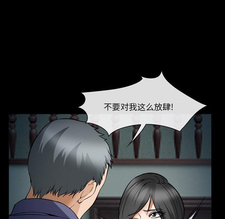 76P - 委托人
