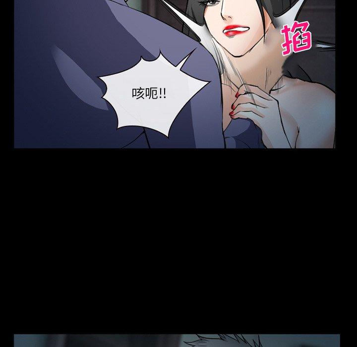 77P - 委托人