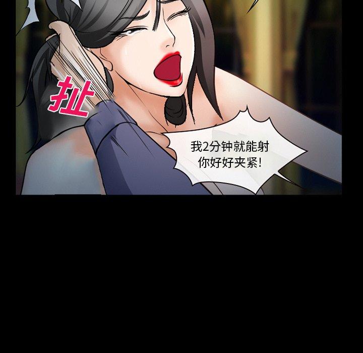 86P - 委托人