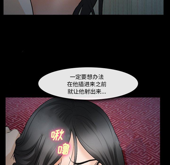 90P - 委托人
