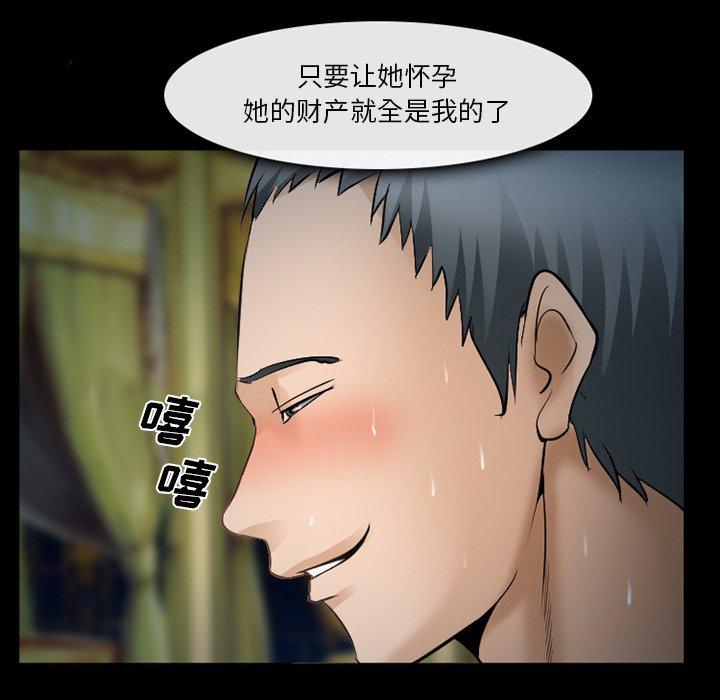92P - 委托人