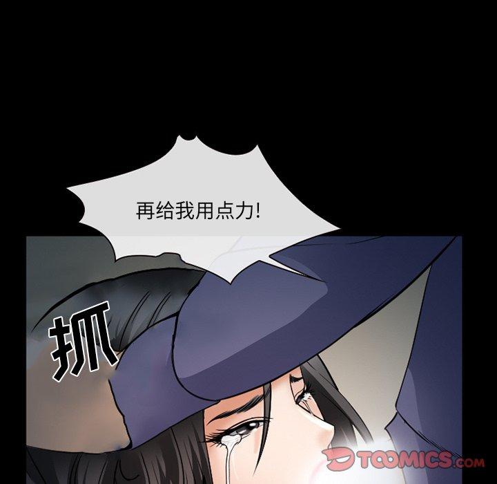 93P - 委托人