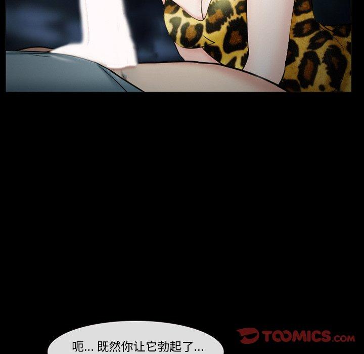 102P - 委托人